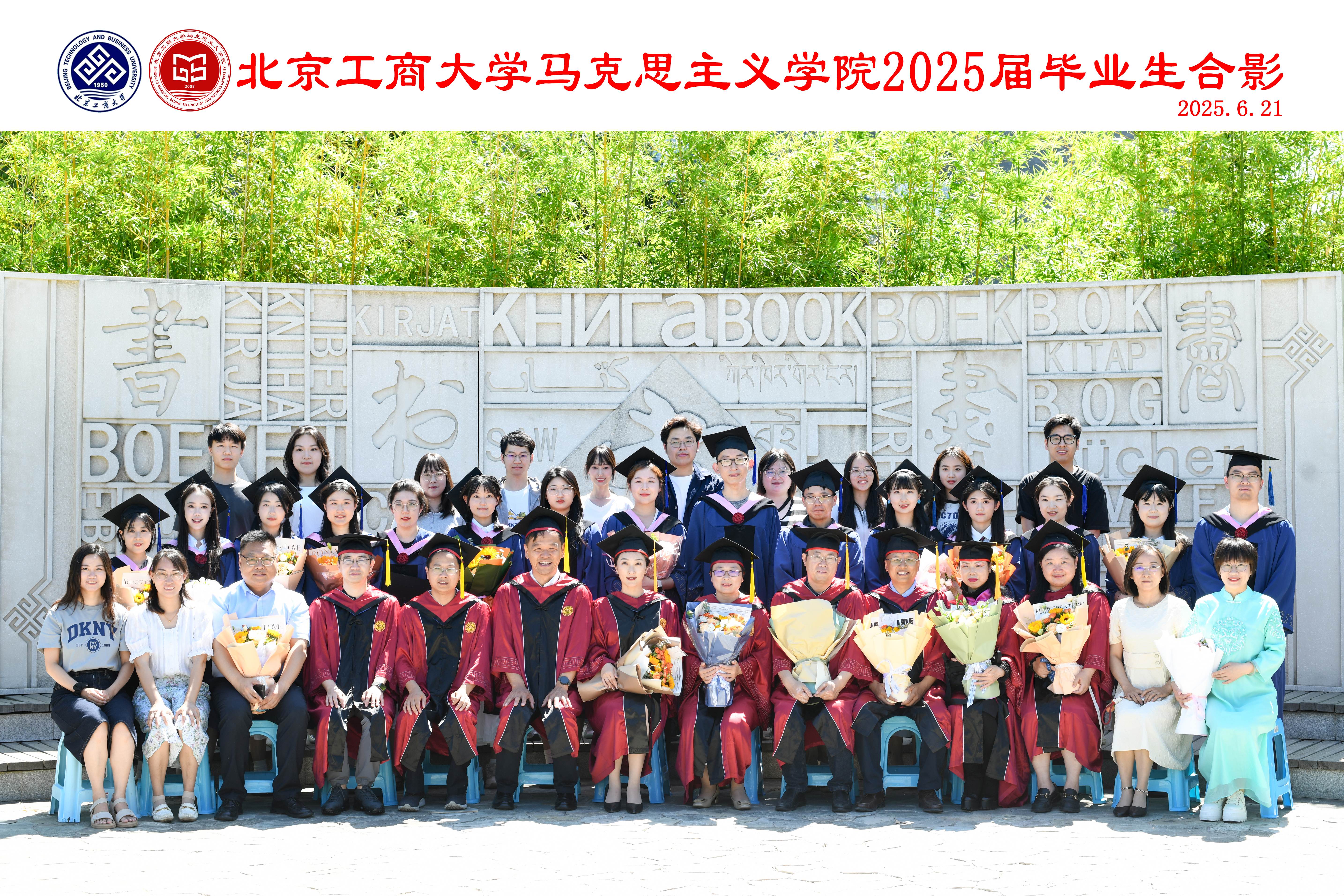 微信图片_20250703224232.jpg